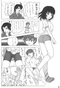 (C79) [CHILLED HOUSE (Aoi Kumiko)] BIBON Vol. 5.5 (Bakemonogatari)