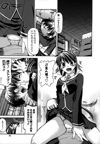 [Miyashiro Sousuke] Platonic 50／50