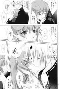 (CT15) [Junginboshi, 102 Goushitsu (Takashina Asahi, vanilla)] Snow Rabbit (7th Dragon)