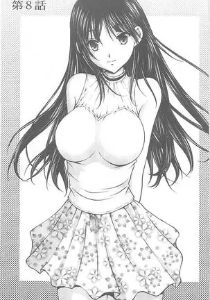 Tokumei Chikan Otori Sousahan【chinese】