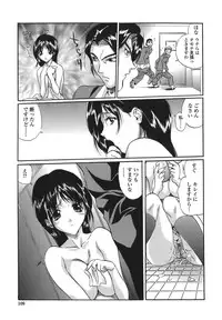 [necoJET] Shitemo Iikoto