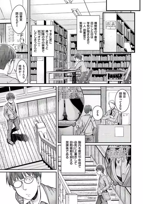 Prototype Mademoiselle