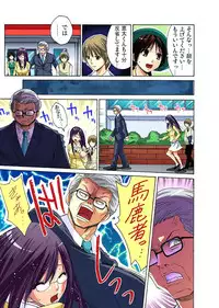 [Nishikawa Kouto] Hitozuma Uzuki Ch. 1-13 [Digital]