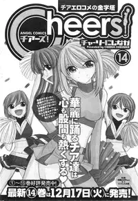 Action Pizazz HB 2014-01