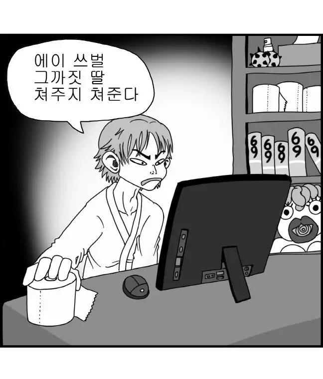 Sexy Star Wars - Luke Wicked Walker Part 1-5