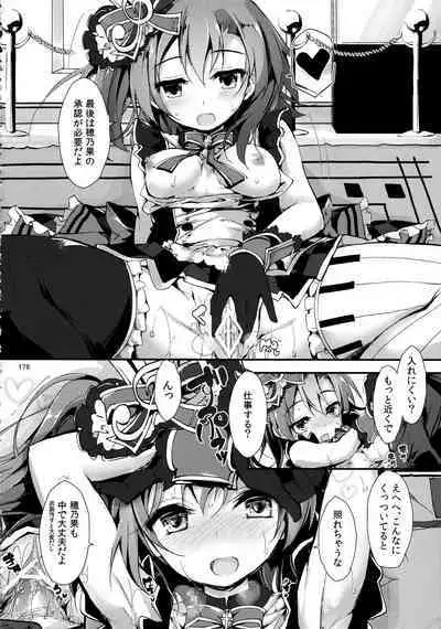 Elo Live! collection II