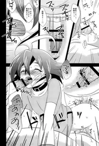 (C90) [HEATWAVE (Kaitou Yuuhi)] HWAV (Yu-Gi-Oh! ARC-V)