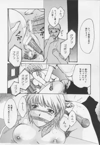 [Hiryu Takahiro]Kaichou no oshigoto