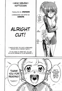 [Akai Nibura] Kattochan [English]