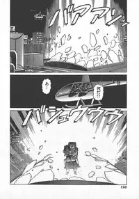 [Yamamoto Atsuji] Hon-Pi-Fu Vol.4