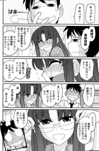 Action Pizazz 2015-08