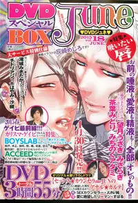 BOY'S 禁断 2015-05