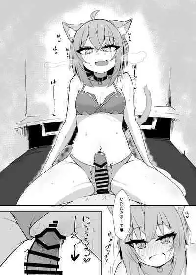 Necafe de Mizugi Ecchi Nekomata