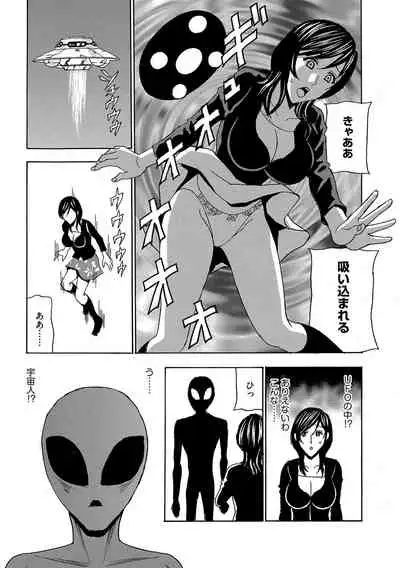 Cyberia Maniacs Saimin Choukyou Deluxe Vol. 006