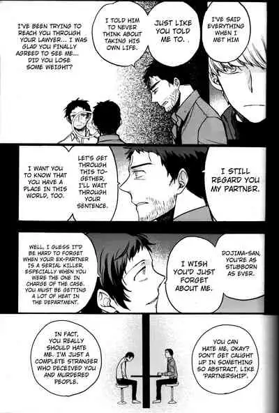 The End Of The World Volume 3