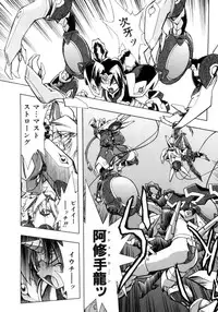 [Ataka Atsushi] VICTORY WAVE 3