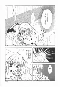 [Matsui Motoki] afternoon potaufen