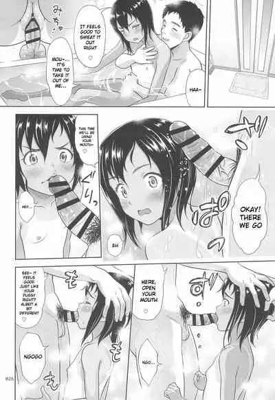 Meikko na Syoujo no Ehon 8