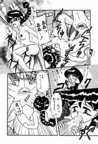 [Nakanoo Kei] Kimagure na Tenshi-tachi