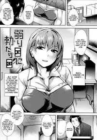 [Tomohiro Kai] Silk no Kajitsu Ch. 1-2 [English] [amaimono]