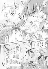 (C93) [NANACAN (Nanaka Mai)] Imouto Choukyou Nikki and more 3