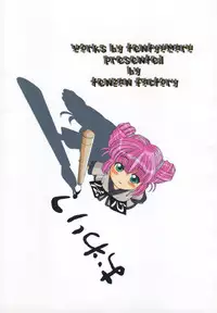 [Tenzan Factory (Tenchumaru)] Shao ni Omakase!! (Mamotte Shugogetten!)