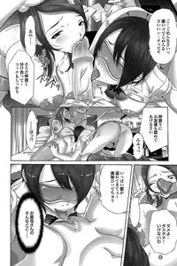 COMIC Purumelo 2009-10 Vol.34 [Digital]