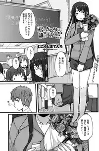 COMIC Penguin Club 2010-02