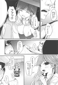 (C93) [Kitsune to Budou (Kurona)] Araasasaarararashioshioooon (Kantai Collection -KanColle-)