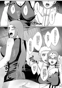 (C88) [Pucchu (Echigawa Ryuuka)] NaruSaku Gaiden (Naruto)