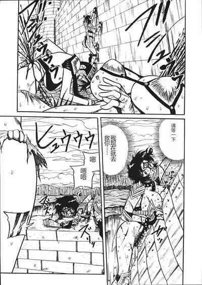 Mousou Note - Delution Notebook