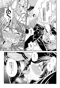 (Shotaful!) [Datsuryoku Kenkyuukai (Kanbayashi Takaki)] UNUSUAL