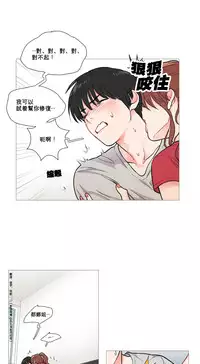 [The Jinshan] Sadistic Beauty Ch.1-24 [Chinese] [17汉化]