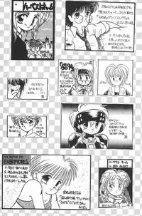 (C50) [Harvest Home (Kayanagi Takahiro)] Fracture 4