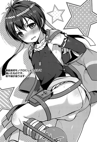 Manatsu no Yoru no ×× Dream