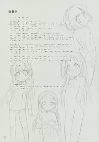 (C76) [P.A.Project (Teruki Kuma)] Nushi no Sumu Yama Dainanakan