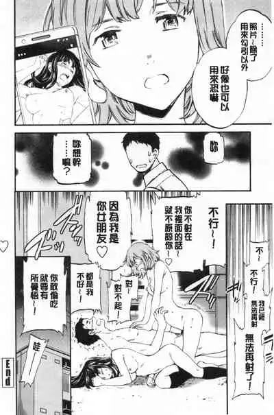 [Cuvie] GLOSSY [Chinese]