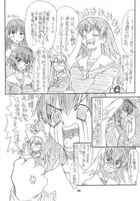 [Power Slide (Uttorikun)] Love Cat (Azumanga Daioh) [Digital]