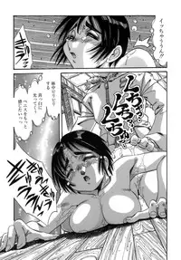 [Ajisu Abeba] Hito no Katachi