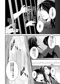 [Nengaranenjuu] Kyousuke-kun wa an Lucky 2 [Digital]