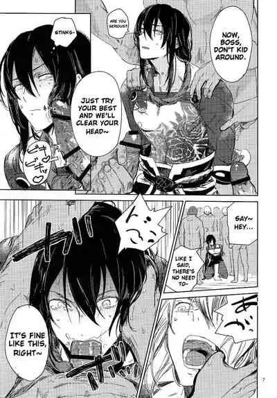 (Super ROOT4to5 2018) [Seiun (Kusuno)] Let's NIKUTAIKAIWA-X (Fate/Grand Order) [English]