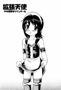 [Twintail (Manno Rikyuu)] Shoujo Chitai