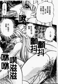 [Chunrouzan] Rankou Enikki [Chinese]