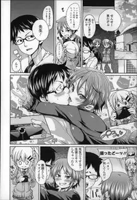 [Marui Maru] Cherry&GAL's↑↑