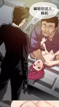 HouseHold Affairs 【卞赤鲤个人汉化】1~29话（持续更新中）