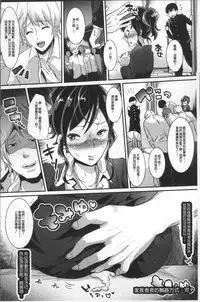 [Nemui Neru] Maware Maware Onahozuma [Chinese]