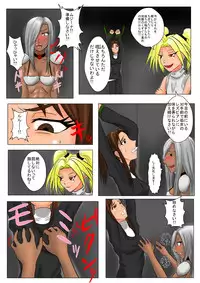 [Tick (Tickzou)] The Tales of Tickling Vol. 3 [Digital]