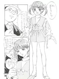 (CR23) [STUDIO PAL (Hazuki Kaoru)] KanKan. Vol. 2 (Fancy Lala)