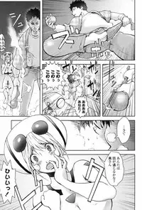 COMIC Penguin Club 2009-04 Vol. 272