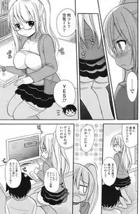 COMIC Potpourri Club 2012-08 [Digital]